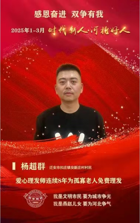 微信截图_20250410102856.jpg
