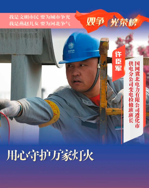 微信图片_20250414112620.png